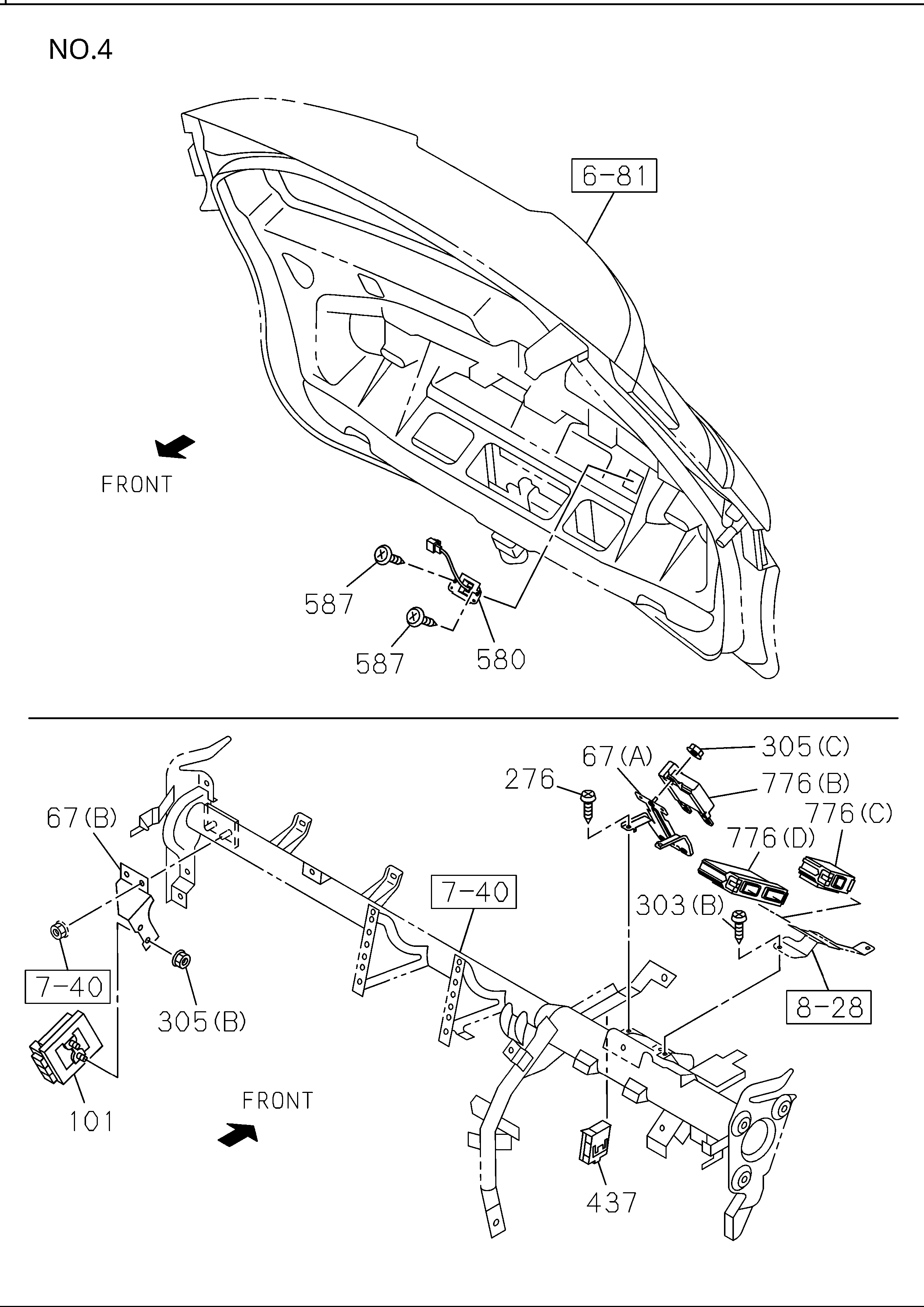 Partial Engine